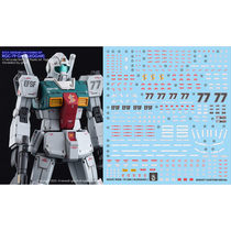 (Inflammation) HG RGM-79 Jim Shirega Cuculus Doan’s Island GHOST Fluorescent Water Sticker