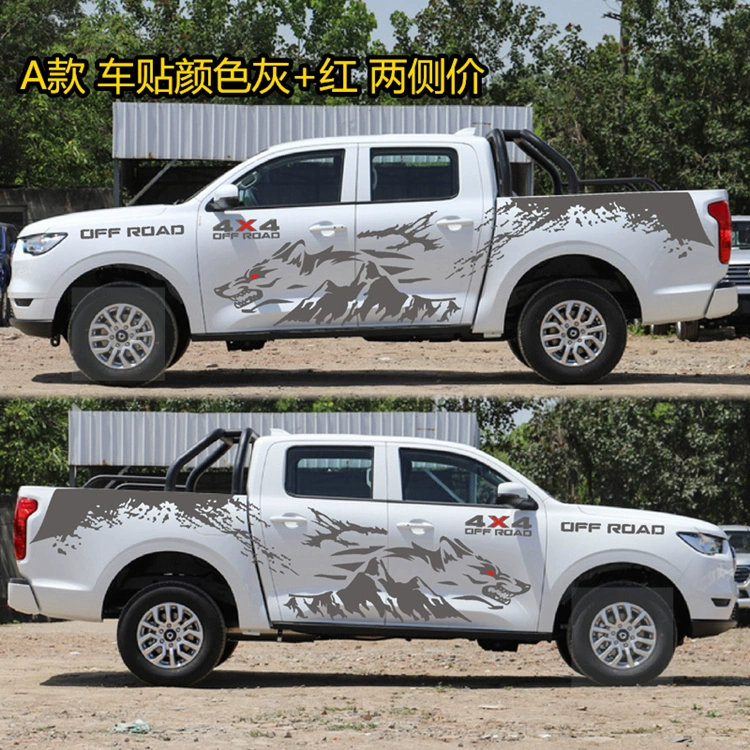 logo oto Great Wall gun dán xe kéo hoa Fengjun 5 7 xe bán tải dải màu thân xe để trang trí xe được cá nhân hóa dán đề can đặc biệt logo của các hãng xe hơi tem dán nắp capo xe ô tô 