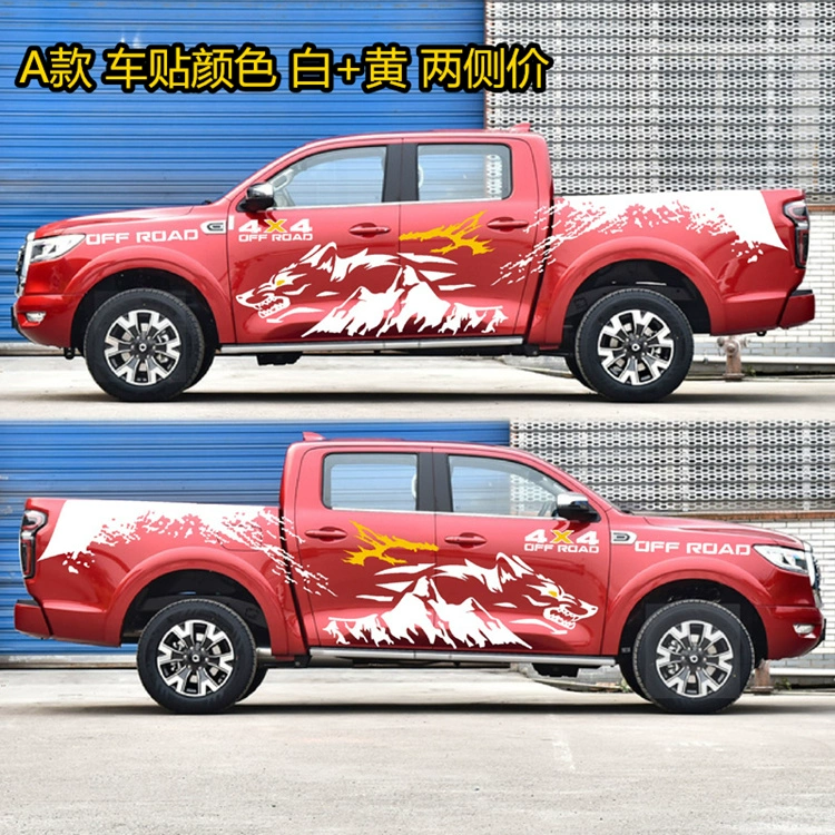 logo oto Great Wall gun dán xe kéo hoa Fengjun 5 7 xe bán tải dải màu thân xe để trang trí xe được cá nhân hóa dán đề can đặc biệt logo của các hãng xe hơi tem dán nắp capo xe ô tô 