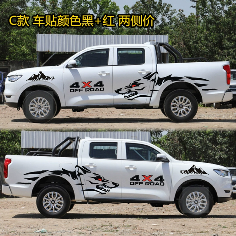 logo oto Great Wall gun dán xe kéo hoa Fengjun 5 7 xe bán tải dải màu thân xe để trang trí xe được cá nhân hóa dán đề can đặc biệt logo của các hãng xe hơi tem dán nắp capo xe ô tô 