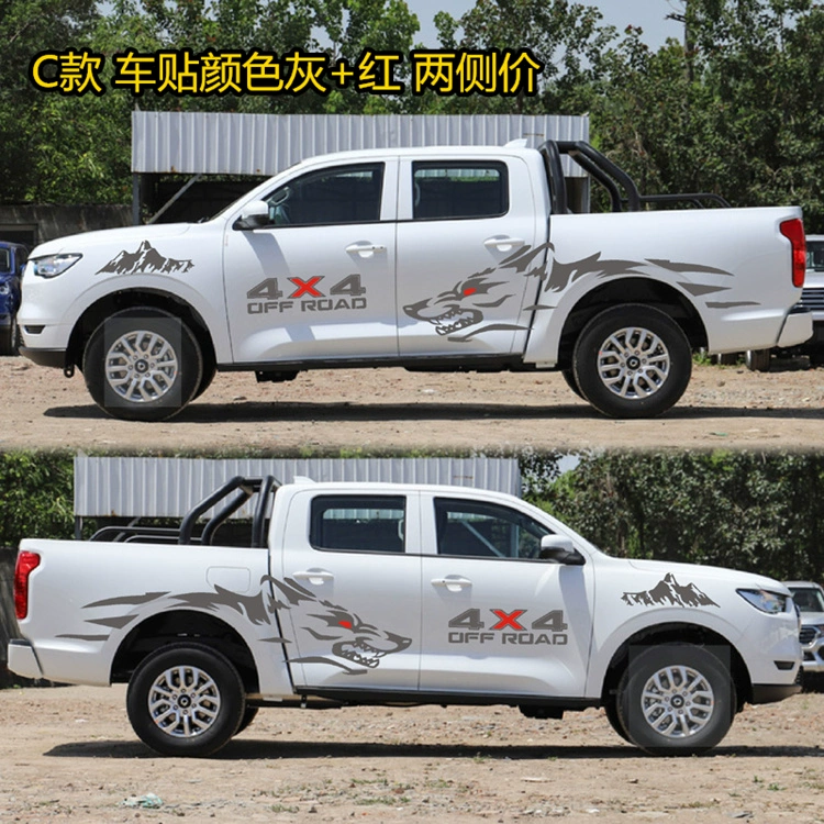 logo oto Great Wall gun dán xe kéo hoa Fengjun 5 7 xe bán tải dải màu thân xe để trang trí xe được cá nhân hóa dán đề can đặc biệt logo của các hãng xe hơi tem dán nắp capo xe ô tô 