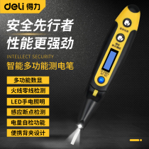 Del multi-function Electric measuring pen screwdriver dual-purpose high-strength electrician special induction pen line detection on and off