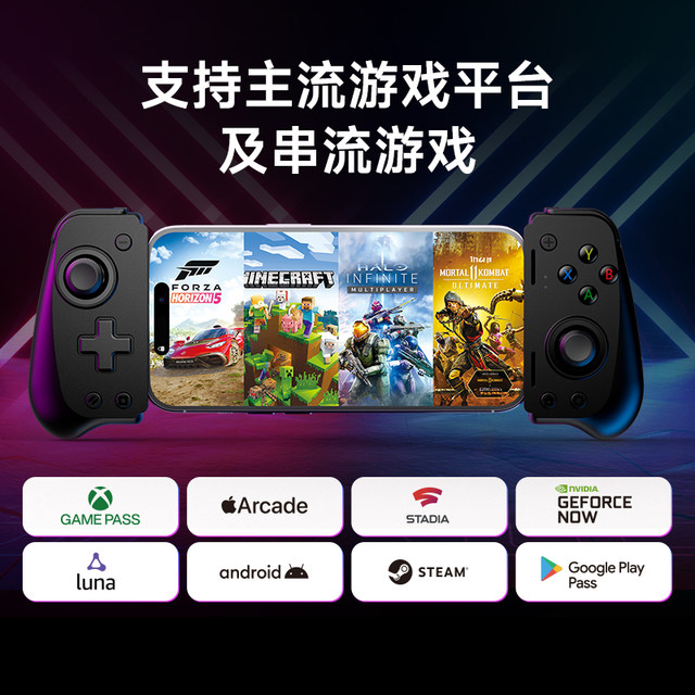 Easysmx EasySuma Wuzui M10 stretch mobile phone handle game Android dedicated type-c Apple iPhone 15 Resident Evil peripherals steam cloud game streaming help