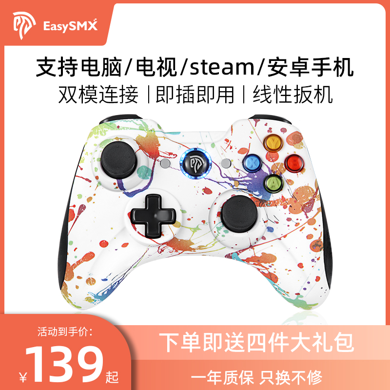 Easy Speedhore 8236 Game Handle PC PC version Horizon 4 ghost Steam Notebook nba2k21 double into the Alfaden ring xbox one xs