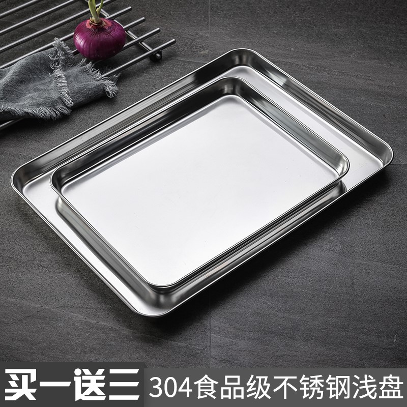 Guangdong Steamed Intestine Powder Special Care Tray 304 Stainless Steel Dish Rectangular Home Suit Powder Tray Steamed Tray Shallow Pan