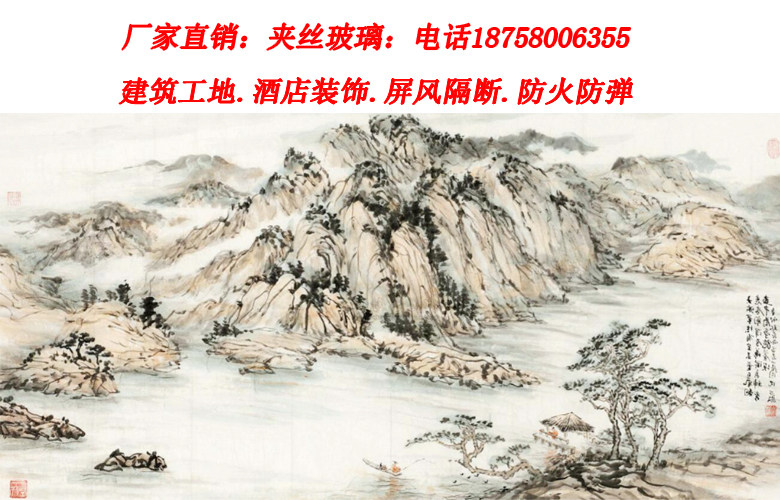 Order to make custom clip wire partition art engraving laminated gel baking lacquered grey glass frosted collage ultra white steel-made tea colour glass