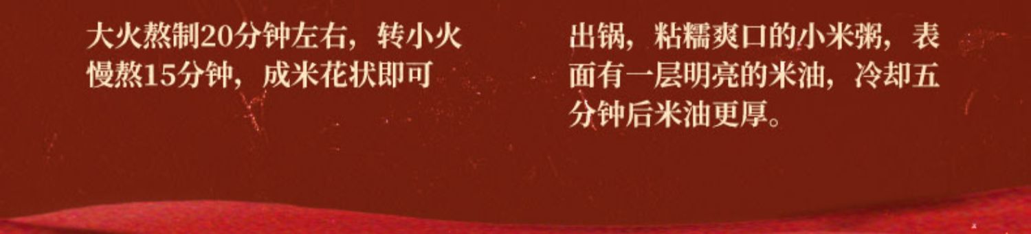 延安小米陕北特产五谷杂粮400g*3袋