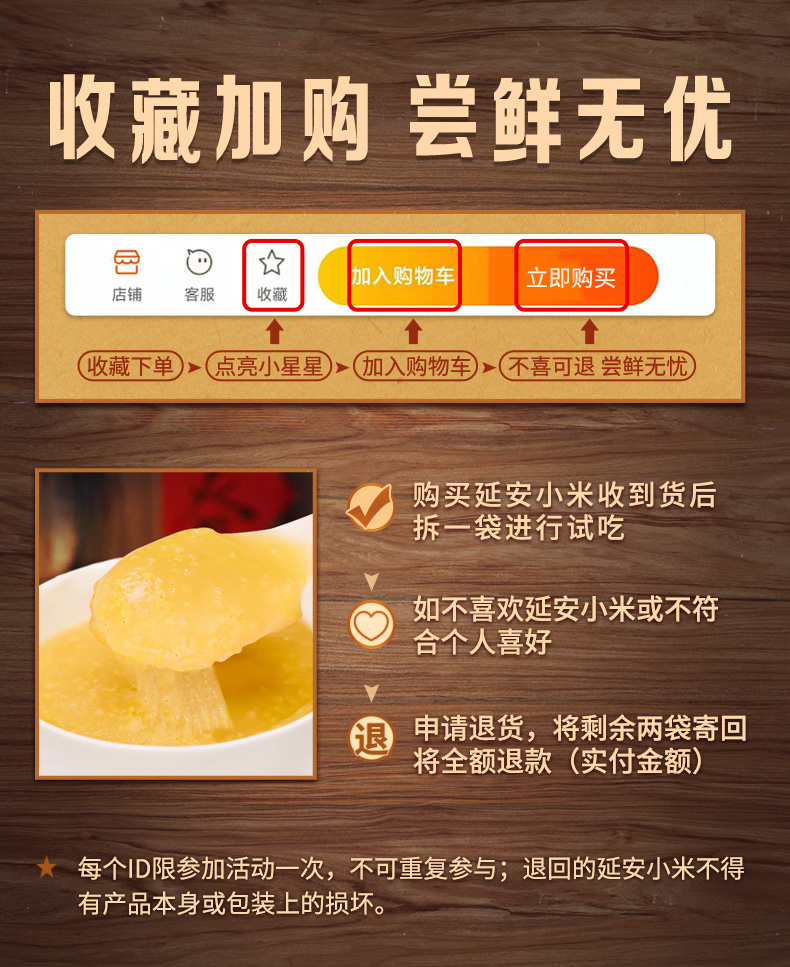 延安小米陕北特产五谷杂粮400g*3袋