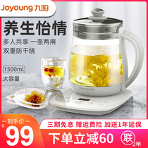 Jiuyang Health Preservation Pot of Herbal Medicine Pot for Home Traditional Chinese Medicine Herbal Medicine Pot full automatic herbal medicine Herbal Medicine Pot of Traditional Chinese Medicine Herbal Tea Pot of Tea Tea Pot