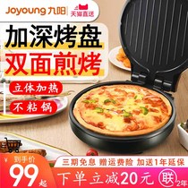 Jiuyang Electric Cake Pan Household Intelligent Double-sided Heating Deepened to intensify baking pancake batter pancake Pancake Pan 30K09S