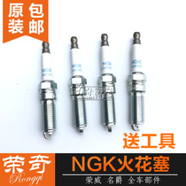 For Roewe RX5 EI6 E950 i5 mg HS GS MG6 1 4T 1 5T Iridium Platinum spark plugs