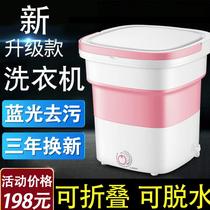 Simple laundry bucket small telescopic bucket foldable bucket 20l washing machine portable dehydratable mini home
