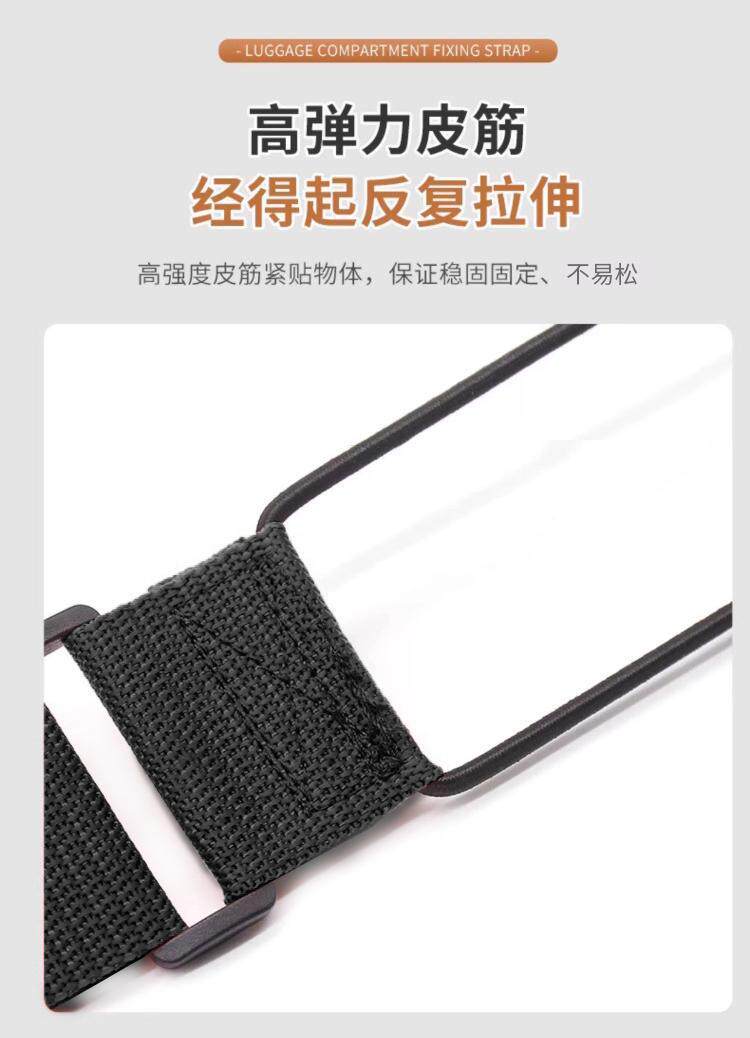 Ремешок с крючками 自由调节行李箱绑带外出便捷挂带拉杆箱高弹力旅行加固带
