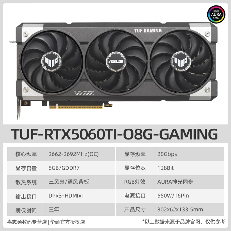 ASUS TUF RTX5060 O8G GAMING высокоуровневая игровая графическая карта