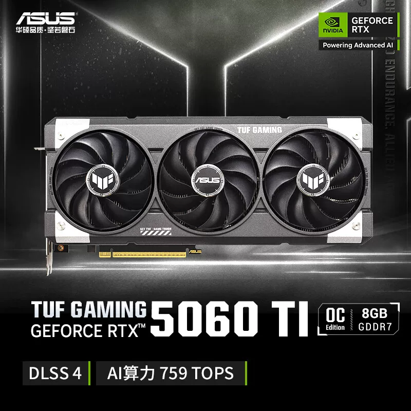 ASUS TUF RTX5060 O8G GAMING высокоуровневая игровая графическая карта