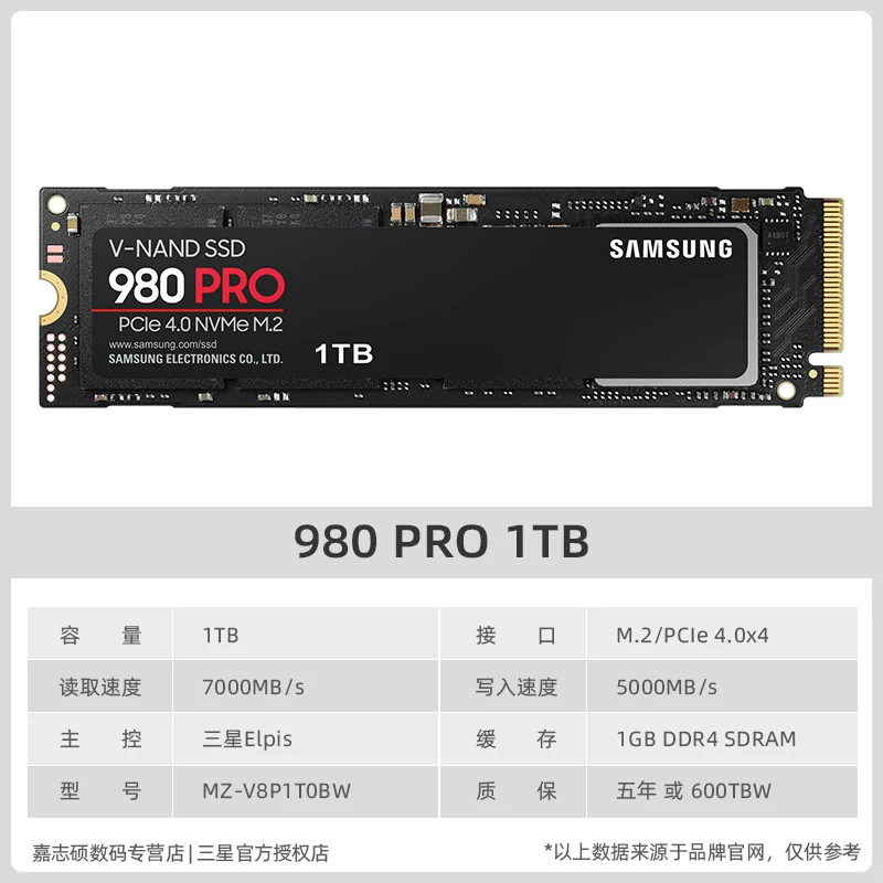 Samsung 980pro/970EVO Plus 1TB Высокоскоростной PCIe 4.0 NVMe M.2 SSD