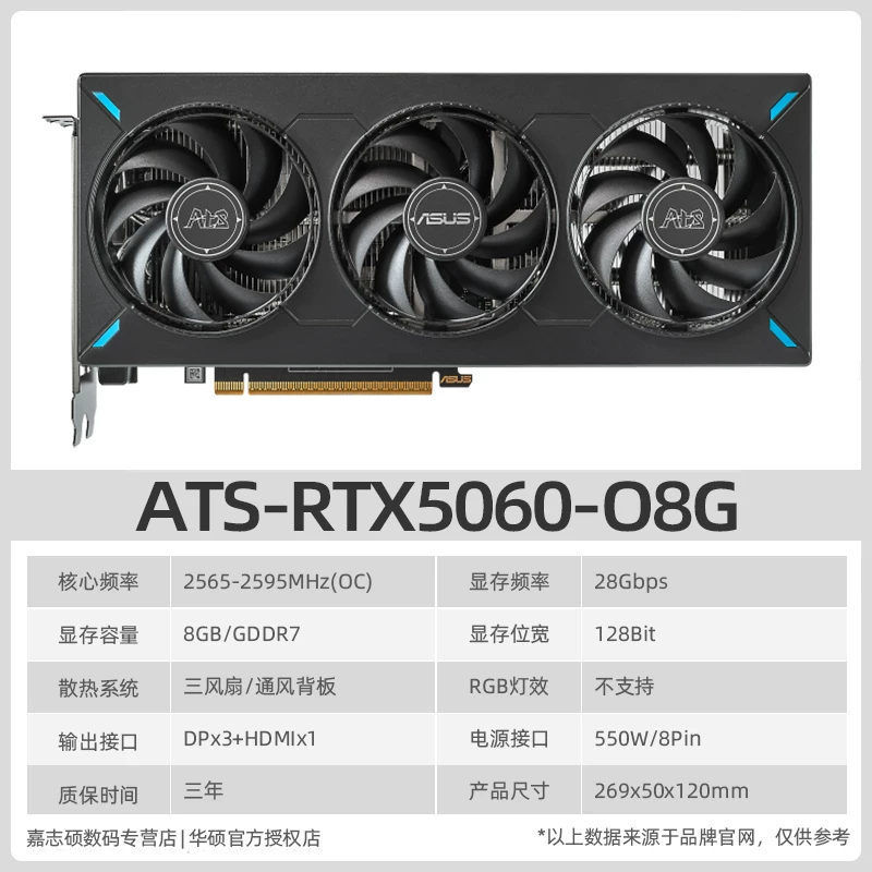 ASUS TUF RTX5060 O8G GAMING высокоуровневая игровая графическая карта