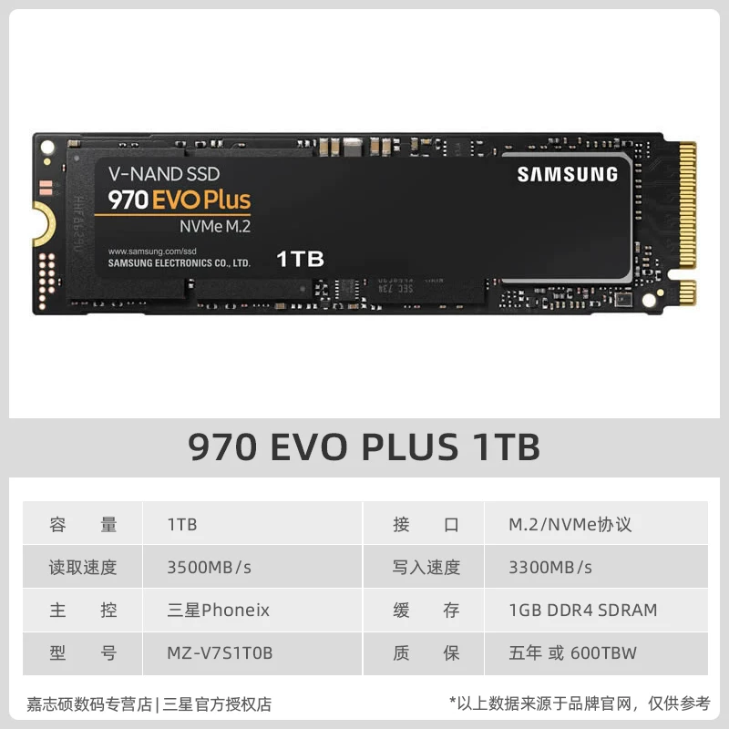 Samsung 980pro/970EVO Plus 1TB Высокоскоростной PCIe 4.0 NVMe M.2 SSD
