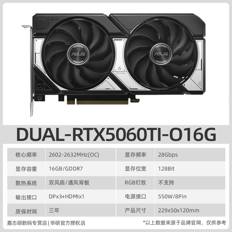 ASUS TUF RTX5060 O8G GAMING высокоуровневая игровая графическая карта