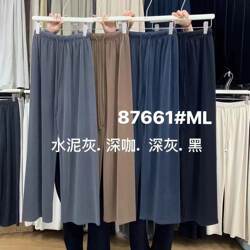 4.22 Coco Peach Home ຄຸນນະພາບສູງ Customized Elastic Sweatpants Length 103 L#L A#C