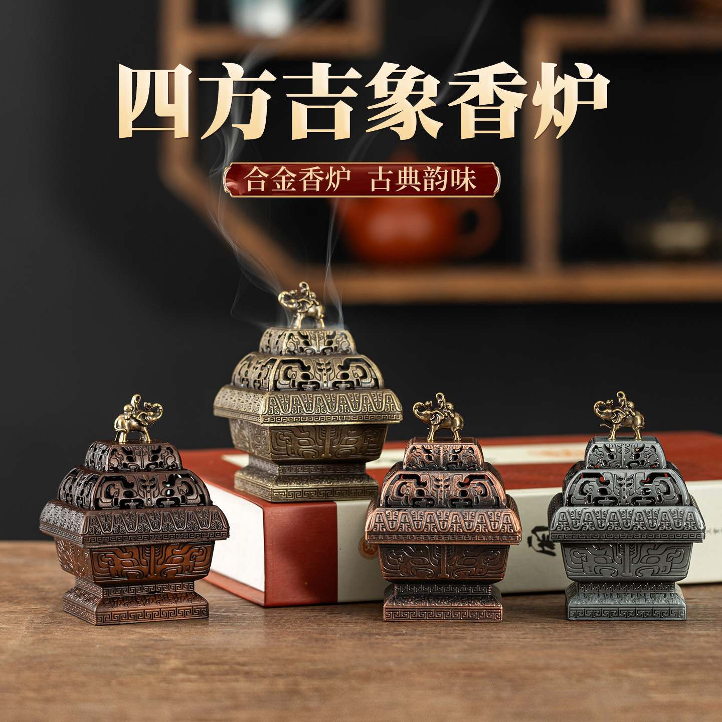 25年必买！鼎式香炉陶瓷招财供奉神器，四足方鼎仿古铜设计太上头
