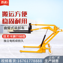 Electric Small Hydraulic Truck Portable Loading Truck Single Crank Arm Handler Stacker Forklift Ground Cattle