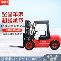 4.5 tons T8 series diesel forklift truck