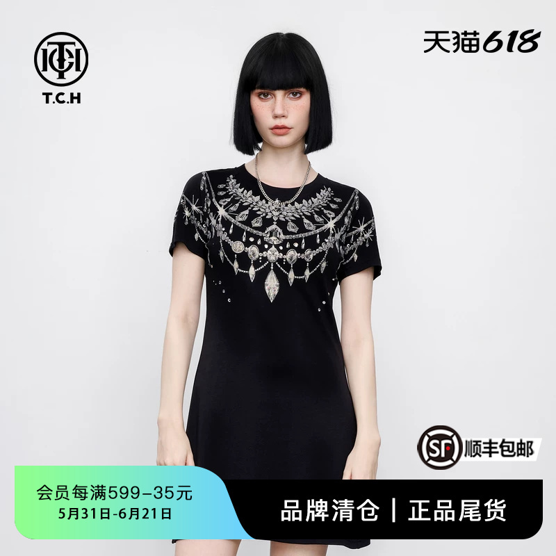 [Brand Clearance] Tch Light Luxury Heavy Embellishment Fashion Slim Fit Black Waist-Cinching Dress for Women