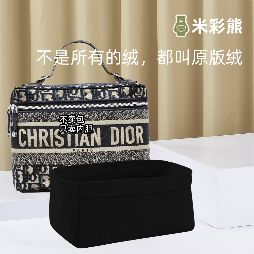 Beicolor Bear Applies Didior Travel Vanity Liner Bag Box Makeup Bag Containing Finishing Inner Bag