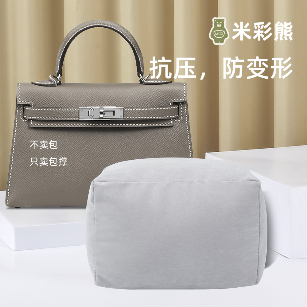 The rice bear is suitable for Hermes Kelly Backing Anti-deformation Artificial Customized Pillow-ups
