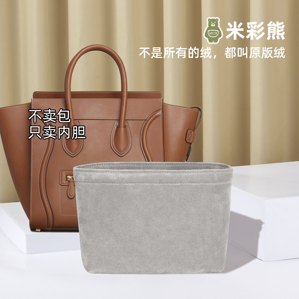 Beicolored Bear Suitable for celine smiley face pack inner lining bag big and small size bag Awkward Face Bag Liner Bag Containing bag