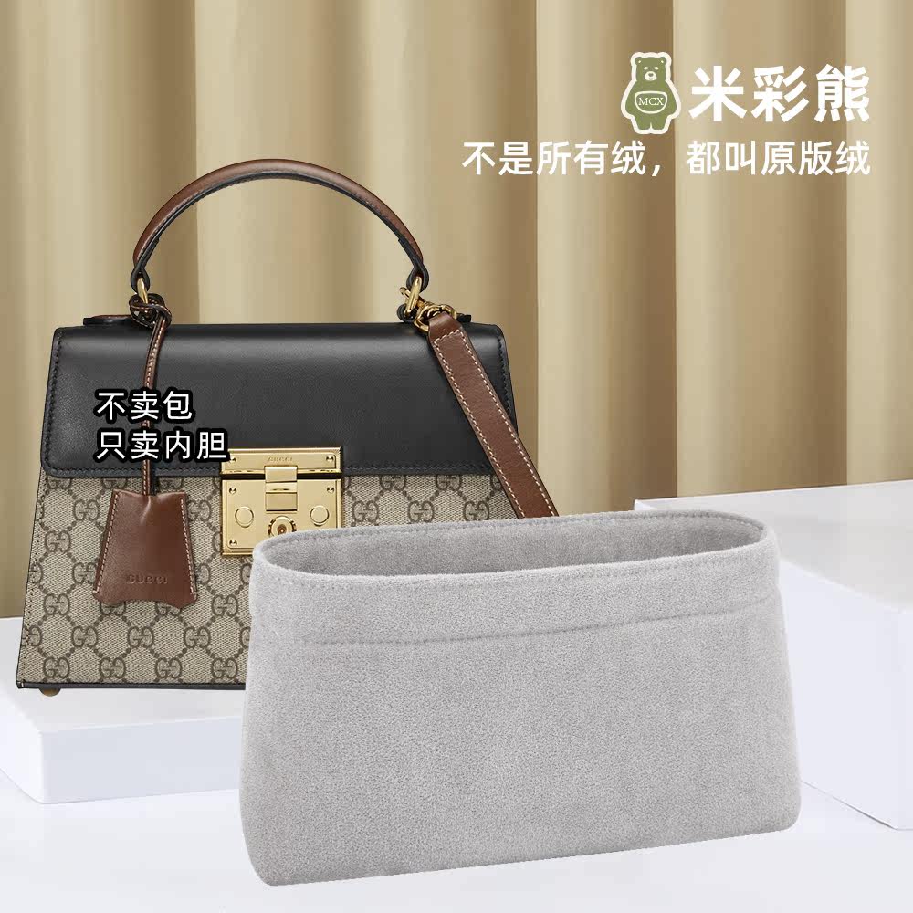 Beicolor Bears Apply Gucci PadLock Series Handbag Liner Contained Inner Lining Bag Inner Bag
