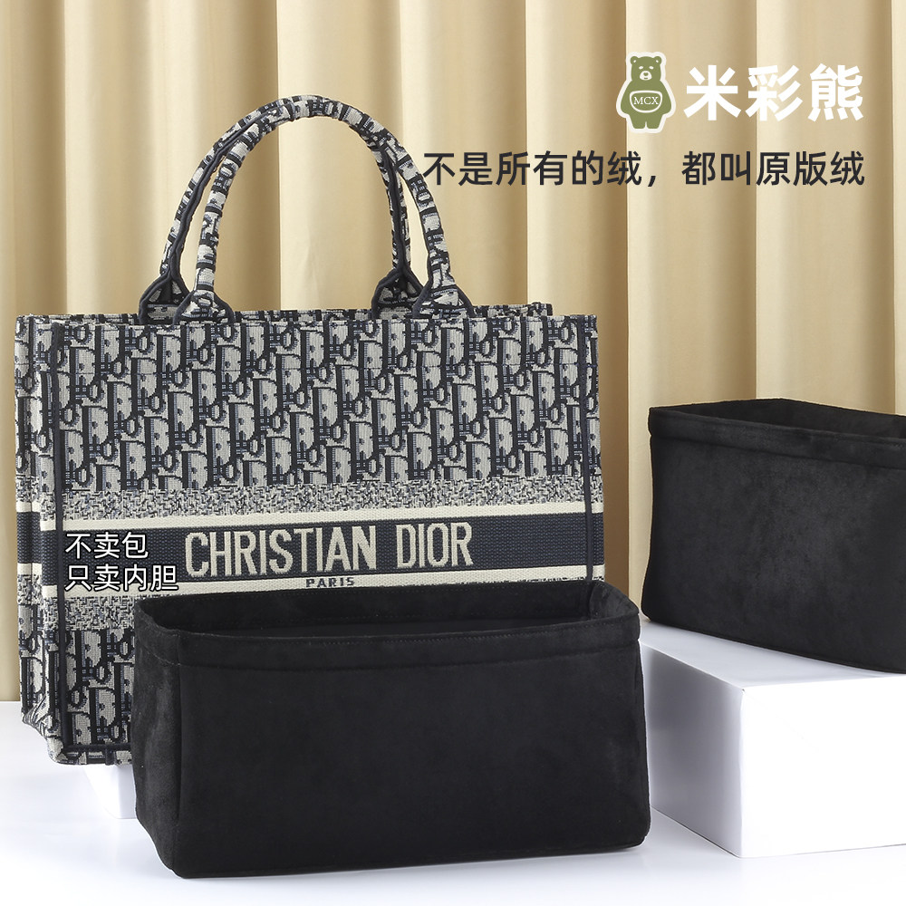 The rice bear is suitable for the bag of bag in the Dior Dior Book Tote shopping bag