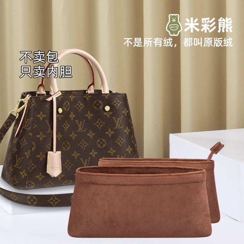 Rice color bear lv MONTAIGNE BB Montaigne liner bag bag in bag finishing bag storage bag bag support lining