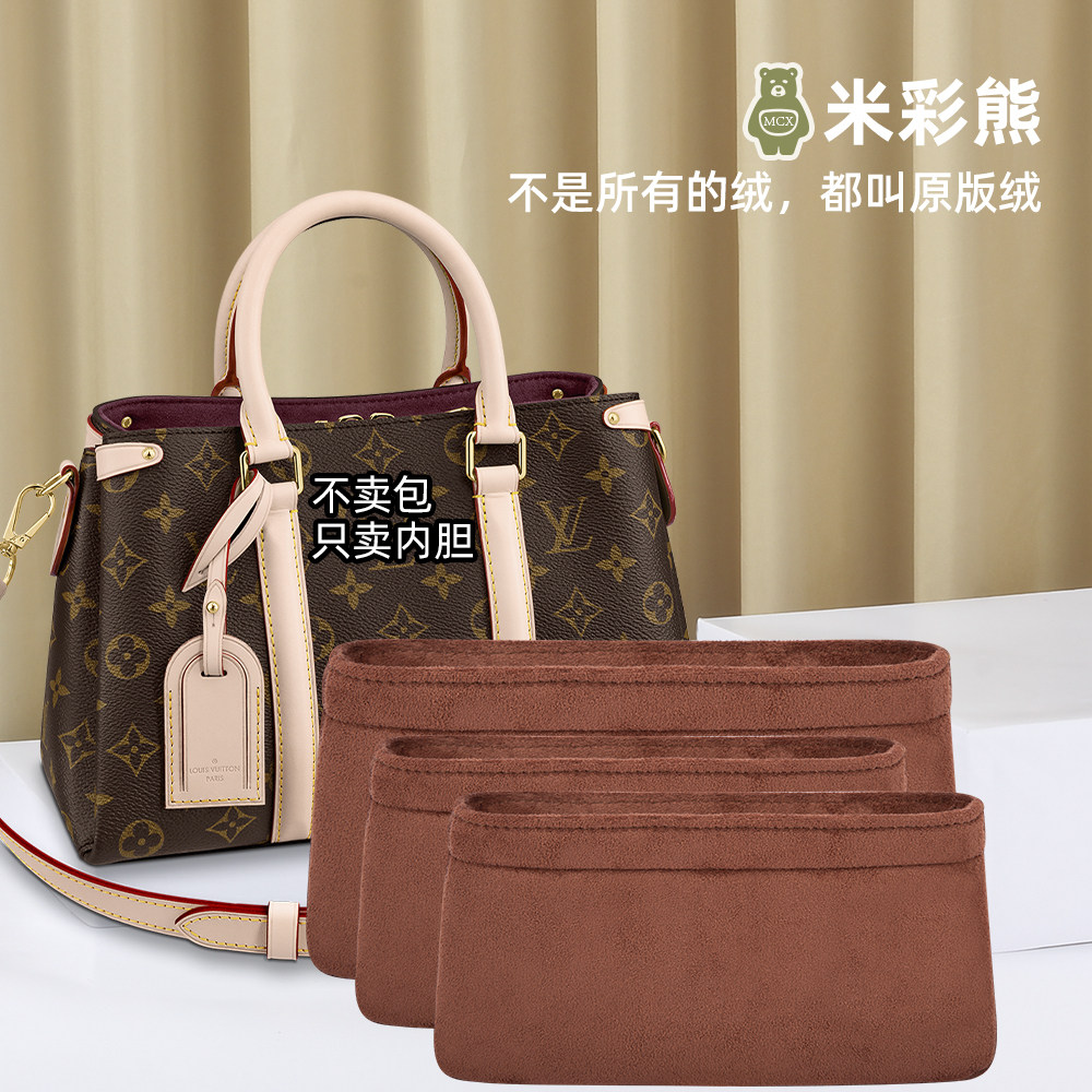 The Beicolor Bear is suitable for SOUFFLOT BB liner package containing finishing brace lining bag in bag inner bag