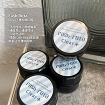 Sannail Japanese manicure Fash Rota construction reinforcement clear high hardness leveling good low heat phototherapy glue