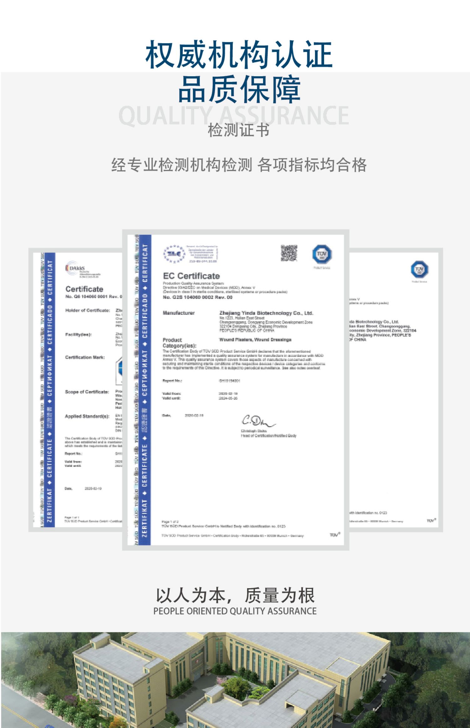 感温变色医用退热贴宝宝发热医用冷敷贴