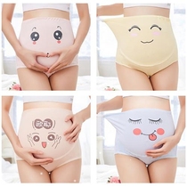 Cotton Pregnancy Panties Intimates Maternity Bandage Adjusta