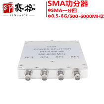 Microstrip power splitter 0 5-6GHZ one to four 500MHZ-6000MHZ WIFI power splitter Yinsaige