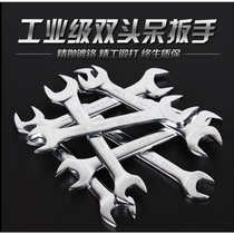 Double-ended wrench double-ended open-ended wrench hardware tool open-ended wrench dual-purpose wrench set 19-22