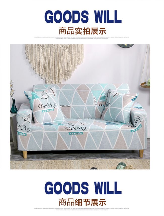 Ghế sofa đàn hồi đệm ghế sofa bảo vệ ghế sofa bọc ghế sofa phổ thông khăn trải ghế lười bọc ghế sofa đa năng đệm bốn mùa phổ thông - Bảo vệ bụi