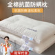 Pillow core, cervical vertebra protection, sleep aid, home pair, children's student dormitory, adult low pillow, hotel whole head, male