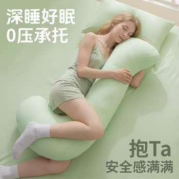 Life-Size Leg-Hugging Pillow for Girls, Long Pillow for Sleeping, Can Support the Waist for Pregnant Women, Men's Version, Sofa Cushion