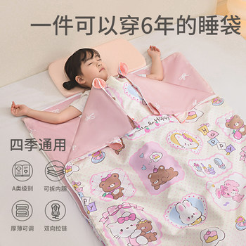 All-Cotton Filled Children's Sleeping Bag, Anti-Kick Quilt for Older Children, Anti-Startle, Special for Autumn and Winter Kindergarten Nap