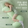 Life-Size Leg-Hugging Pillow for Girls, Long Pillow for Sleeping, Can Support the Waist for Pregnant Women, Men's Version, Sofa Cushion