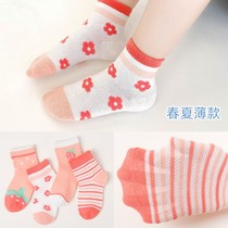 Baby Socks Spring Autumn Slim pure cotton Summer Breathable Cute Super Cute Girl Short Socks Spring Summer Kid Children Boat Socks