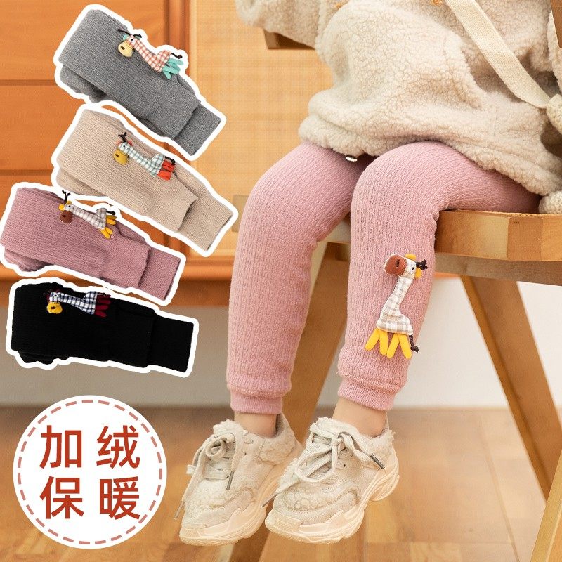 Girl Gansuede Inner Lap Pants Children Baby Baby Girl Treasure Autumn Winter Thickened Pants Winter Outwear Foreign Pie Cotton Pants