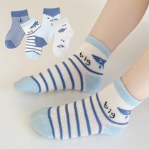 Baby Socks Spring Autumn Slim pure cotton spring Summer cartoon Season Money for mens children Summer Boys boys Short Sox