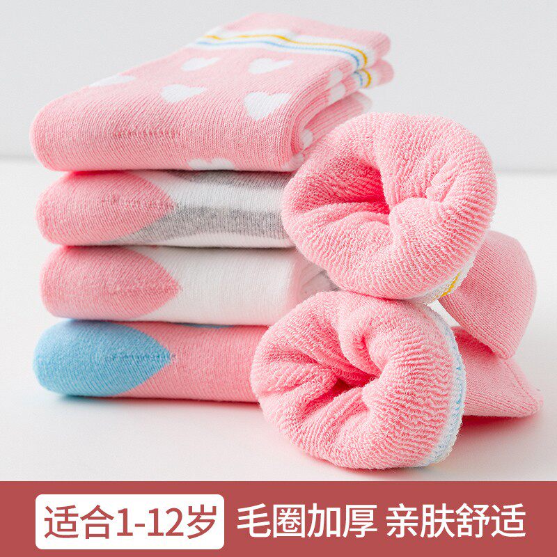 Baby socks autumn winter girlgirlgirlgirl girl cotton children in winter thicken warm stockings