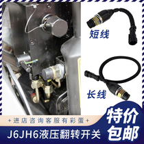 Adapt to Jiefang J6 cab accessories lift switch lift button J6P cab hydraulic flip switch line
